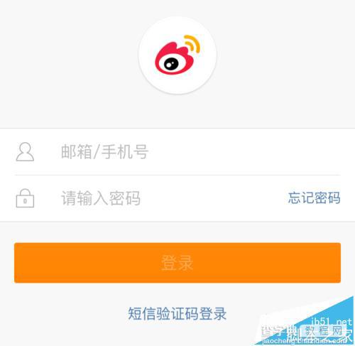 微博橱窗怎么删除错误信息?微博取消微橱窗的教程2