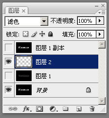 photoshop 滤镜实现超酷的彩丝字效果9