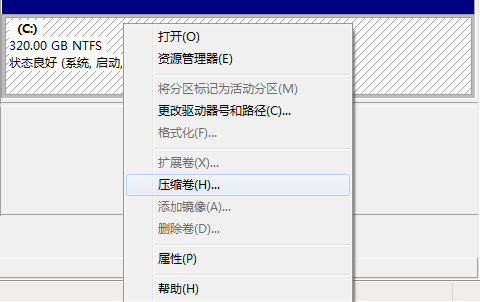 Window7+CentOS 6.5双系统安装图文方法4