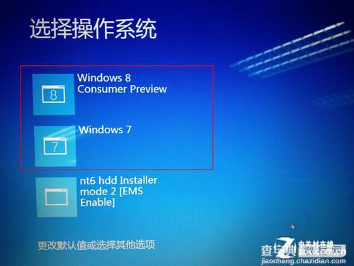 五分钟包学会 用U盘装Win8系统详细图文教程19