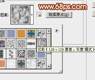 PS利用图层样式制作超酷的燃烧双11火焰字9