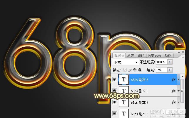 Photoshop制作多层次的橙色复古水晶字38