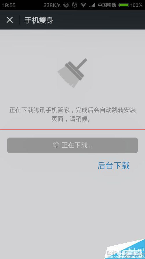 手机微信怎么彻底清除存储空间？7