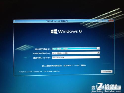 五分钟包学会 用U盘装Win8系统详细图文教程12