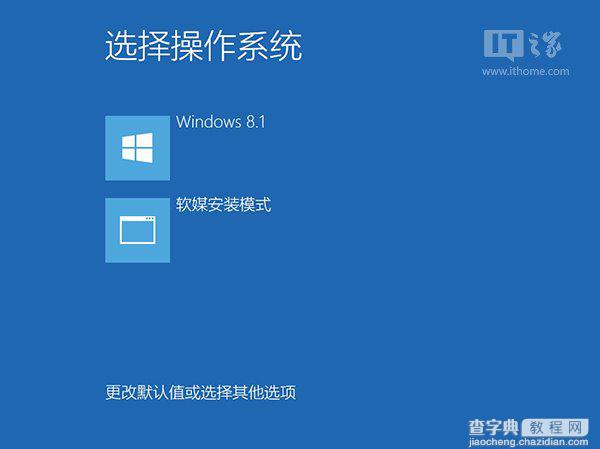 Win7/Win8/Win10单、多系统一键安装教程 只需30秒！7