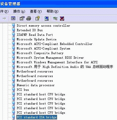 PCI standard ISA birdge 驱动安装图文方法9