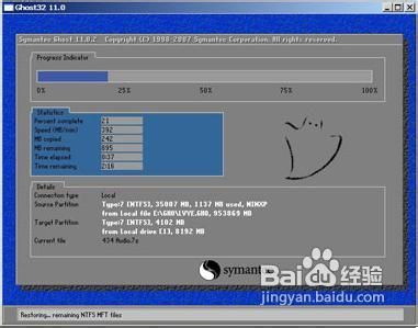 怎么用U盘装系统 一键u盘装系统使用图文教程10