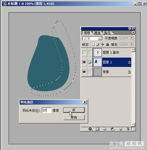 ps教程:物体质感怎么处理?6