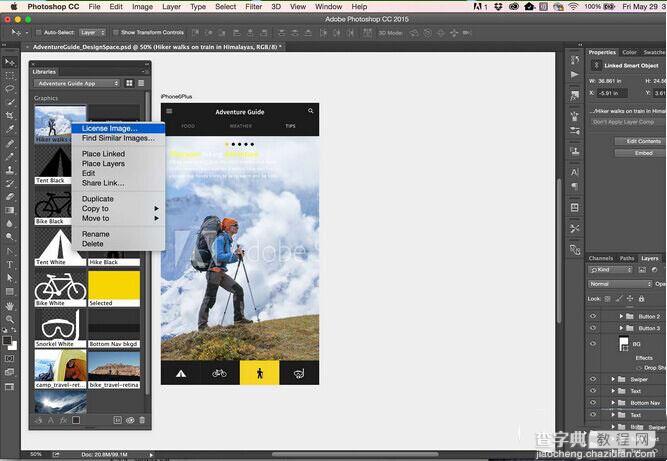 photoshop cc 2015新功能有哪些 photoshop cc安装教程4