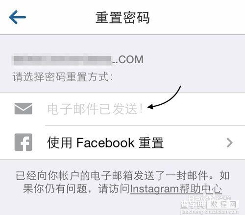 手机Instagram忘记密码怎么解决？6