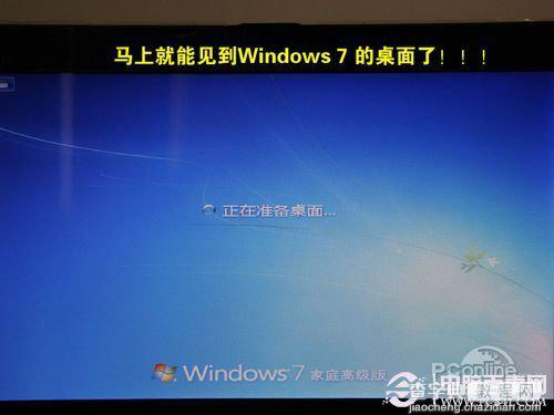 如何使用u盘装win7 u盘装win7系统图文教程22