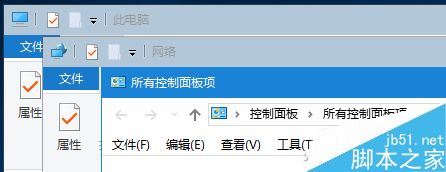 Win10怎么设置彩色主题栏?7