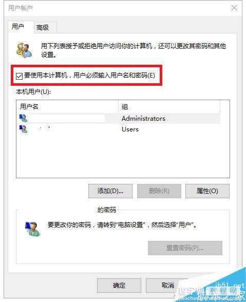 win10被本地账户的密码锁住了系统怎么登陆?9