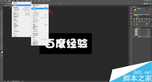 PS简单制作漂亮的霓虹字体13