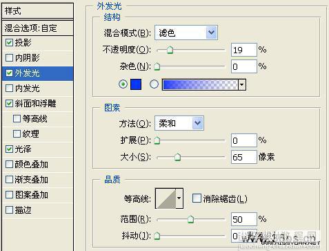 Photoshop 梦幻的透光海洋立体字6