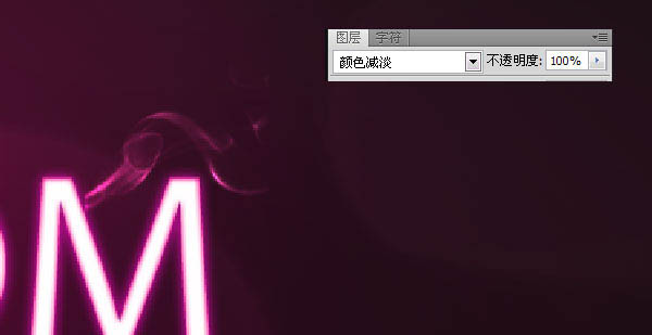 Photoshop制作漂亮的紫色霓虹字17
