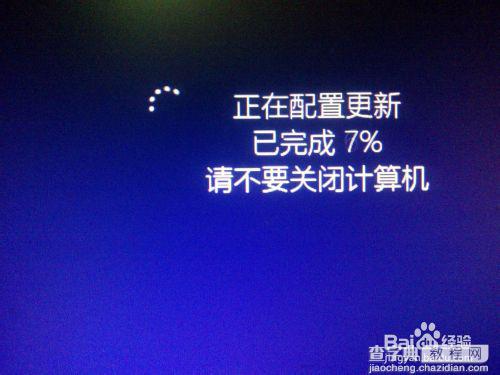 win8、win10预览版双系统安装详细图文教程21