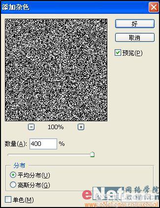 教你用Photoshop制作喷涂在墙壁上的文字16