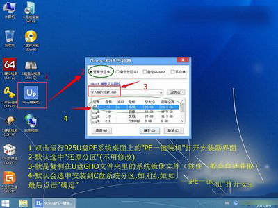 ghost win10怎么u盘安装 u盘安装ghost win10图文教程1