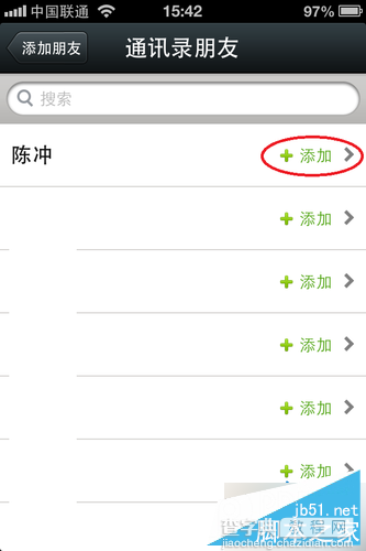 iphone版微信从手机通讯录里添加好友方法图解3
