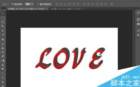 photoshop简单制作3d文字效果6