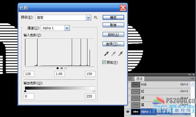 Photoshop 质感立体栅格文字制作方法8