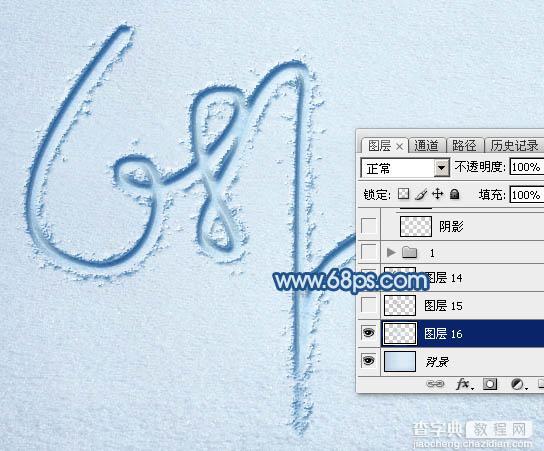 Photoshop制作逼真漂亮的冰雪上划痕连写字62