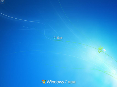 windows7旗舰版系统怎么重装？极易一键系统重装教程7