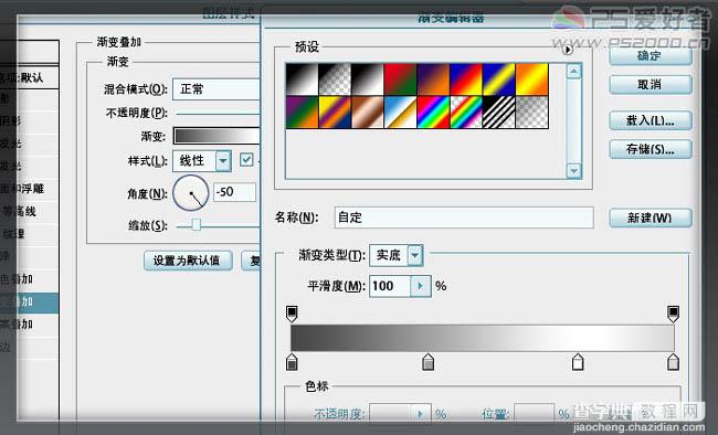 Photoshop制作个性金属质感卷边字效果13