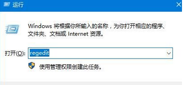 Win10系统每次开机都会弹出msn网址导航的解决方法2