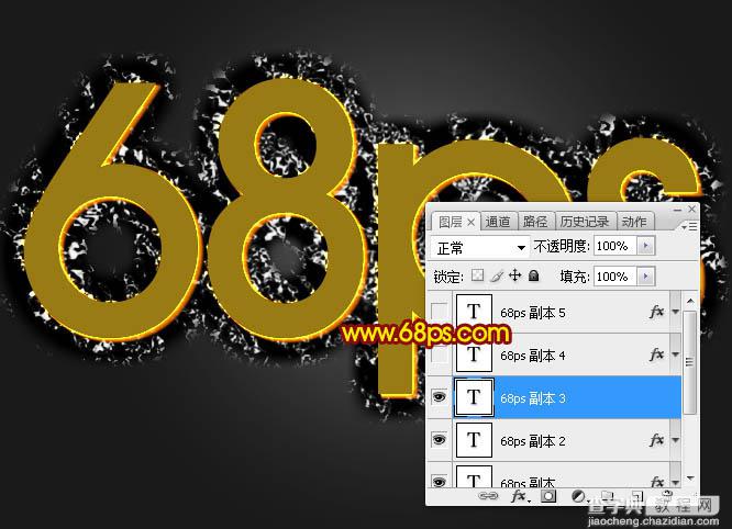 Photoshop利用图层样式设计制作常见的金属裂纹火焰字15