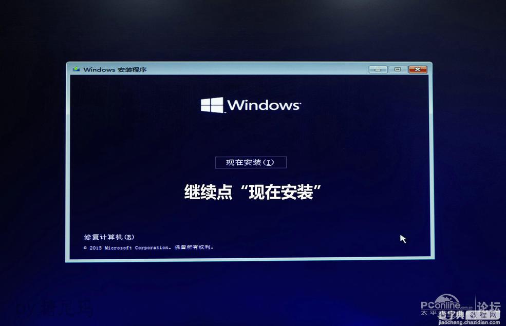 U盘UEFI硬装WIN10 64位系统安装不求人(三星951+GTX950)28