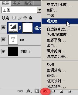 Photoshop 漂亮的彩色光感字14