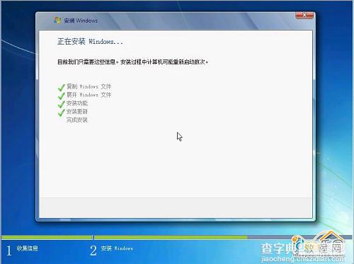 怎么安装Win7系统？ 教你安装windows 7系统[光盘安装图文教程]9