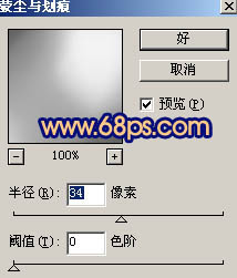 Photoshop 漂亮的纹理塑料字4