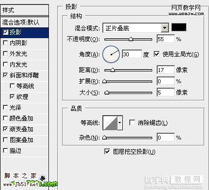 Photoshop 肮脏有裂痕的金属文字17