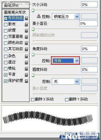 Photoshop 制作简单的缝纫字效果10