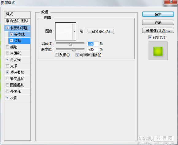 教你用PS制作漂亮的糖果堆积文字效果27