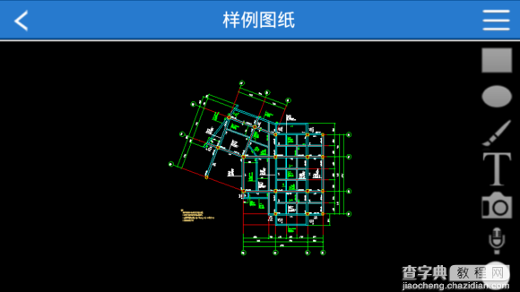 手机怎么看cad图纸？CAD迷你看图手机浏览图纸教程8