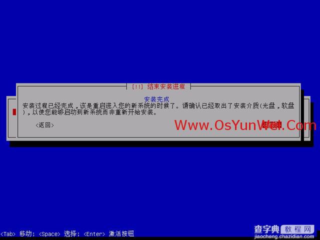 Debian 7.0.0 安装教程图解46