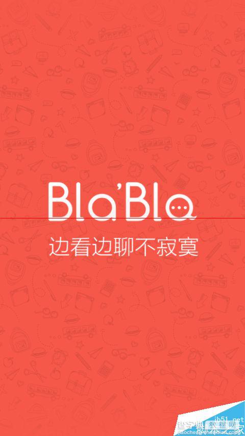 百度BlaBla怎么吐槽？百度BlaBla玩家大公开1