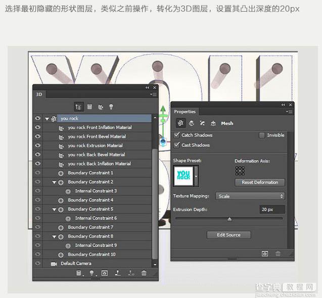 Photoshop设计制作多层次的红色玻璃质感立体字15