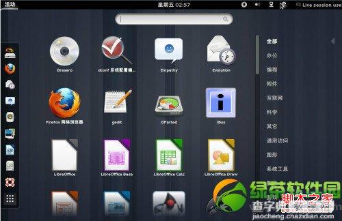 ubuntu13.04友帮拓系统安装过程图文分解6