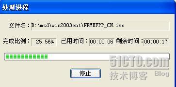 Win2003 SP2无人值守安装光盘制作教程[图文]37