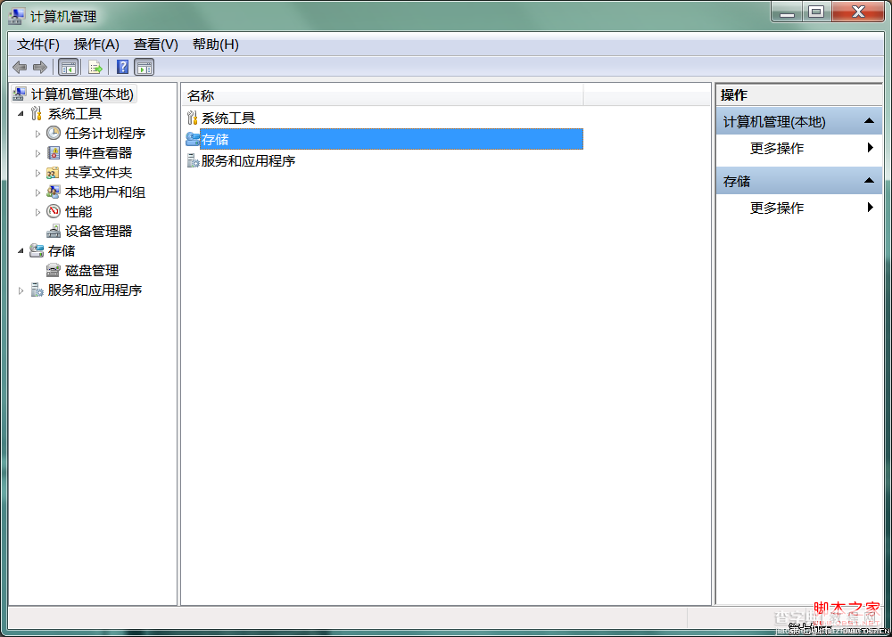 使用移动硬盘快速安装win7及BIOS设置具体步骤图解2