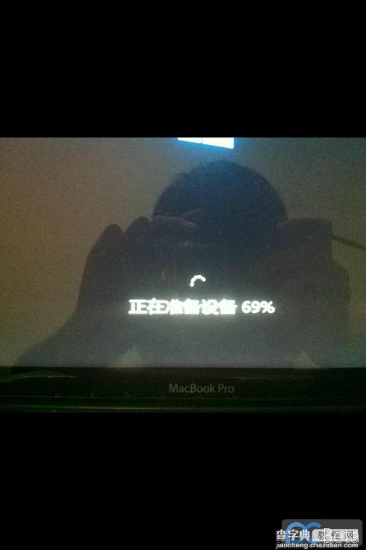 Mac苹果系统下安装Win8双系统图文教程9