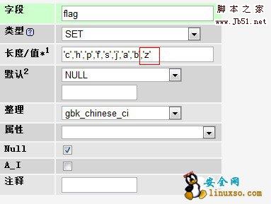 织梦（DeDeCMS v5.7 ）添加自定义属性的实现方法(图文详解)1