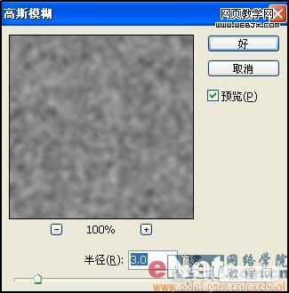 PhotoshopCS 简单制作墙上面的涂鸦文字18