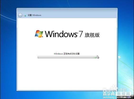 使用U大师制作U盘启动盘为苹果电脑安装WIN7系统27