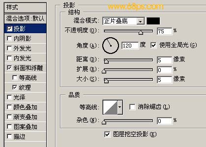 Photoshop滤镜和图层样式制作质感文字6